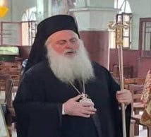 Μητροπολίτης Θεοδόσιος Τσίτσιβος Παύλου